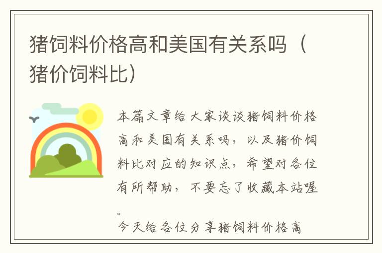 什么金融市场调研好做些-金融市场的调研报告