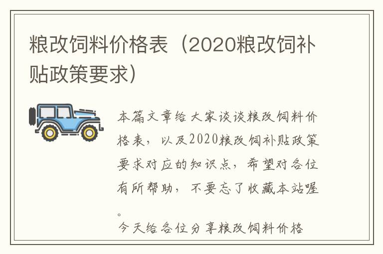 外卖市场调研小技巧分析，外卖市场调查报告范文