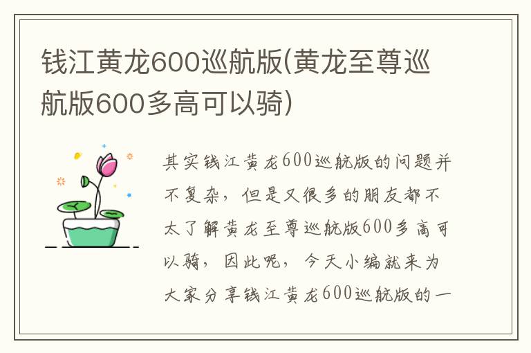 润滑油营销策划培训推广-润滑油营销活动