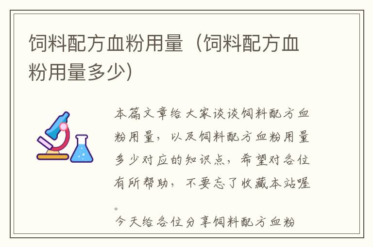 营销策划财务预算编制-营销策划方案的财务分析